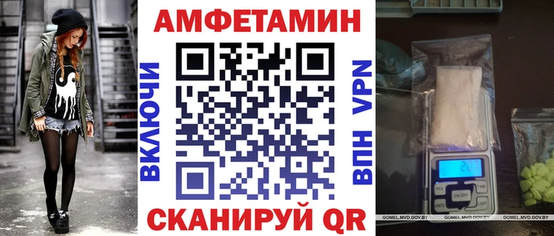 даркнет сайт Кыштым АМФЕТАМИН Premium