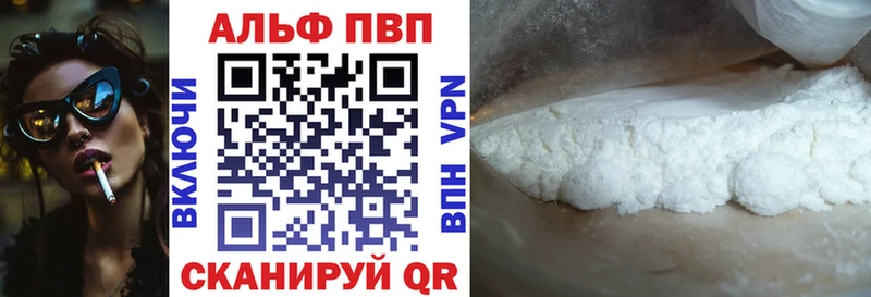 blacksprut tor Кыштым Альфа ПВП кристаллы