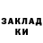 Гашиш VHQ Alla Sandro