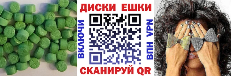 ЭКСТАЗИ mix  закладки  нарко площадка формула  Кыштым 