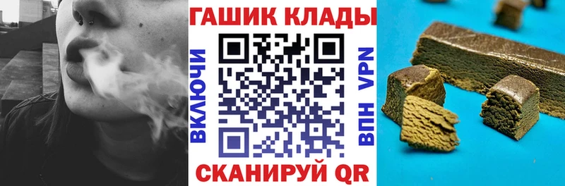 ГАШИШ VHQ  Кыштым 