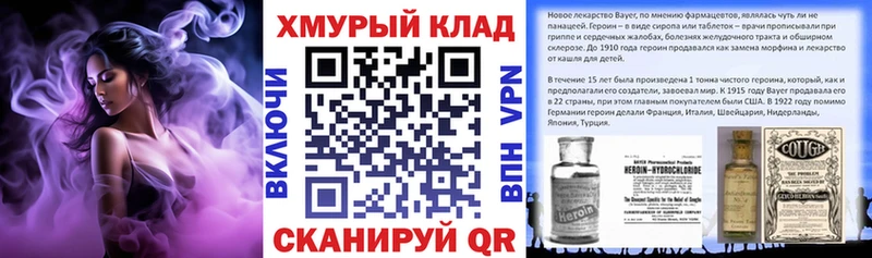 купить наркоту  Кыштым  ГЕРОИН VHQ 