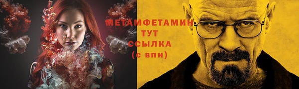 ALPHA PVP Армянск
