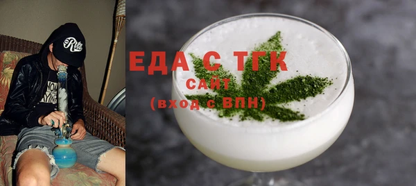 ALPHA PVP Армянск