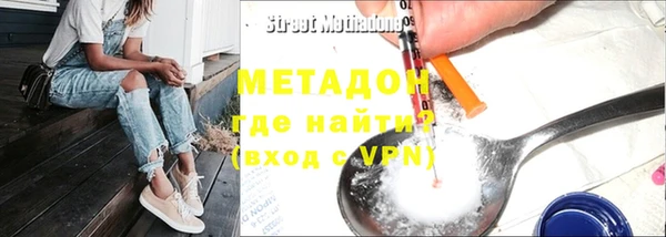 ALPHA PVP Армянск