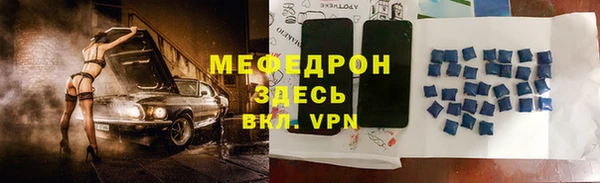 ALPHA PVP Армянск