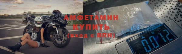 ALPHA PVP Армянск