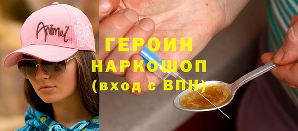 ALPHA PVP Армянск