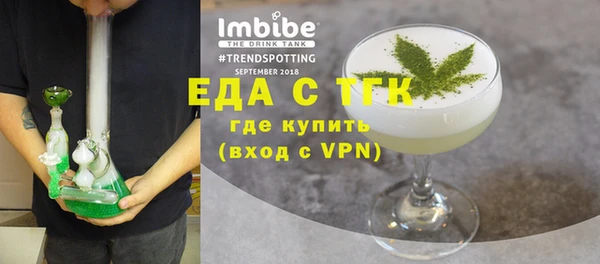 синтетический гашиш Аркадак