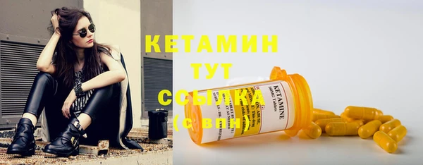 ECSTASY Арсеньев