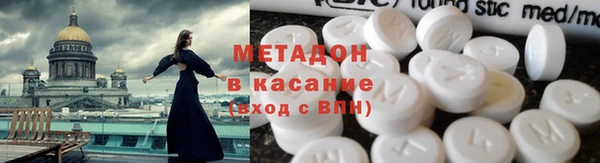 ALPHA PVP Армянск