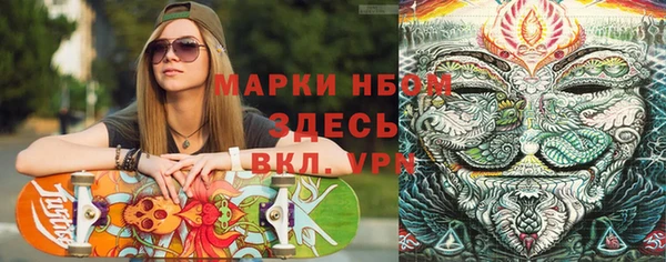 ALPHA PVP Армянск