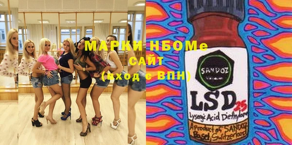 синтетический гашиш Аркадак