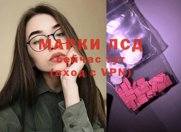 ECSTASY Арсеньев