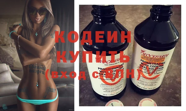 ALPHA PVP Армянск