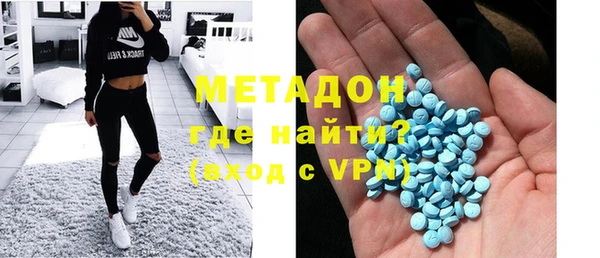 ECSTASY Арсеньев