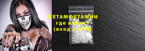 ECSTASY Арсеньев