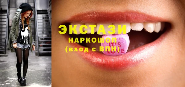 синтетический гашиш Аркадак