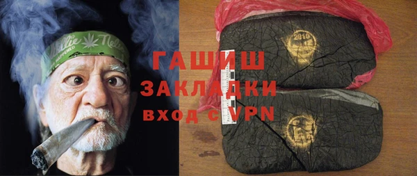 синтетический гашиш Аркадак