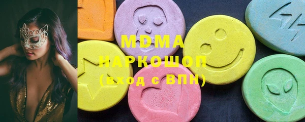 ECSTASY Арсеньев