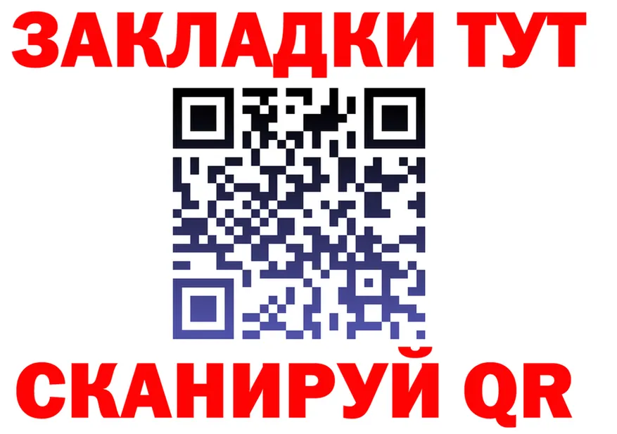 МЯУ-МЯУ 4 MMC маркетплейс площадка KRAKEN Кыштым