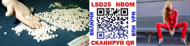 Лсд 25 экстази ecstasy где продают наркотики Кыштым