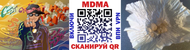 blacksprut маркетплейс  Кыштым  MDMA crystal 