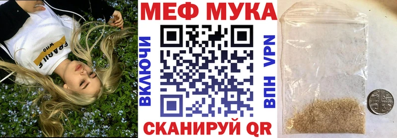 наркошоп  Кыштым  Мефедрон VHQ 