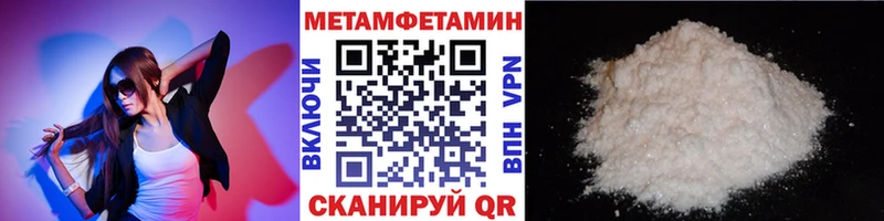 Метамфетамин кристалл OMG маркетплейс Кыштым