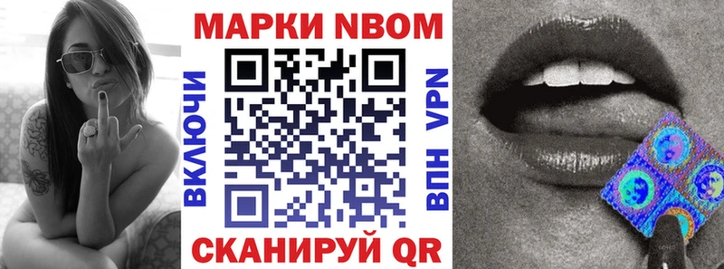 Наркотические марки 1500мкг  KRAKEN ONION  Кыштым 