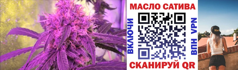 ТГК Wax Кыштым