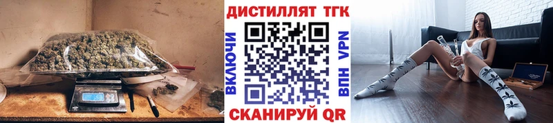ТГК концентрат  Кыштым 