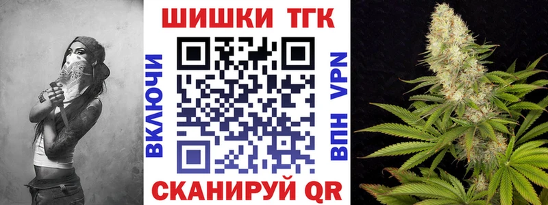 Канабис Ganja Кыштым